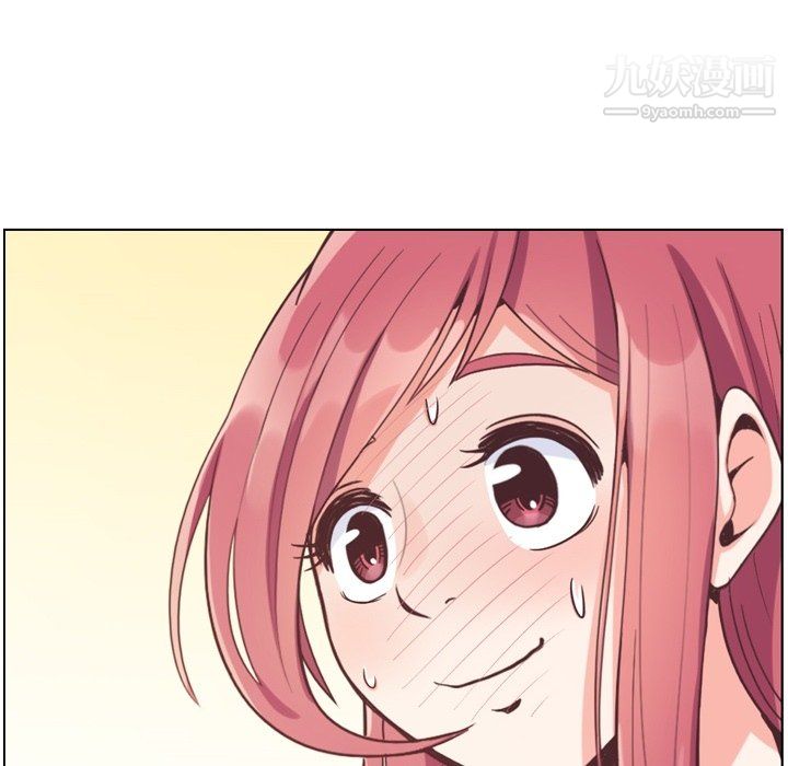 《郑主任为何这样》漫画 第78話