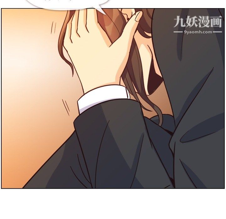 《郑主任为何这样》漫画 第78話