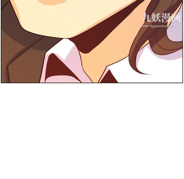 《郑主任为何这样》漫画 第78話