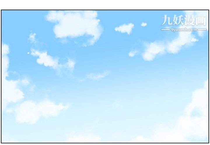 《郑主任为何这样》漫画 第79話