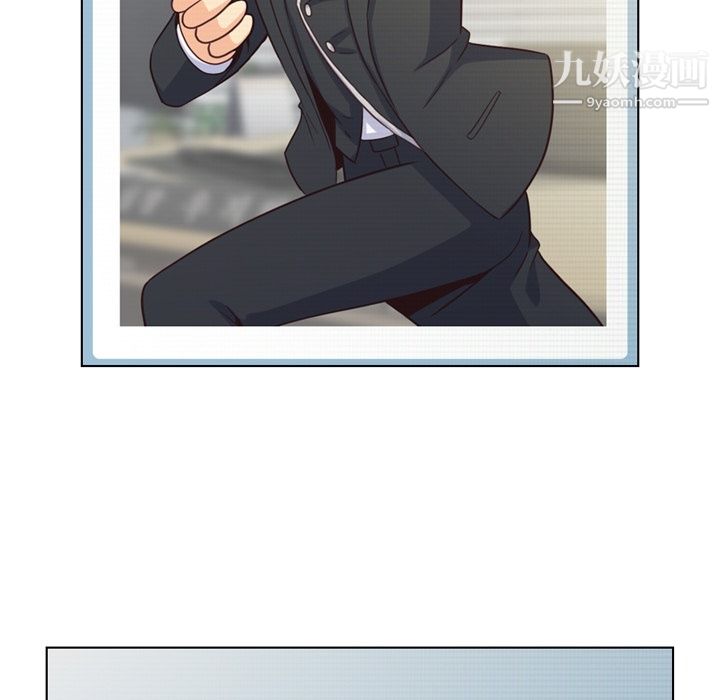 《郑主任为何这样》漫画 第79話