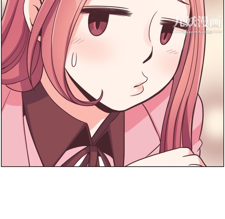 《郑主任为何这样》漫画 第79話