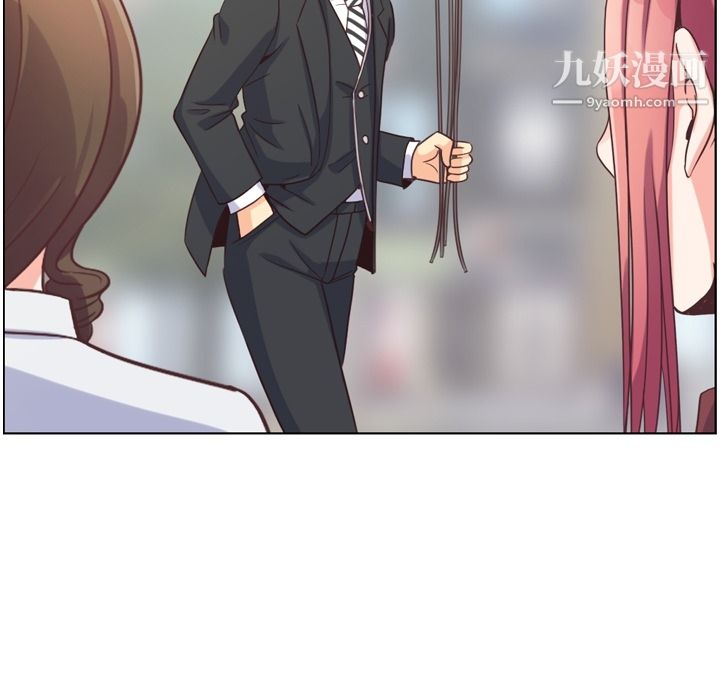 《郑主任为何这样》漫画 第79話