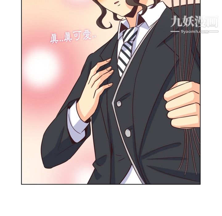 《郑主任为何这样》漫画 第79話