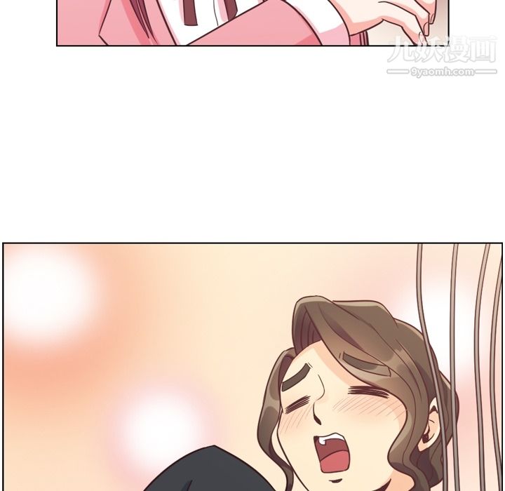 《郑主任为何这样》漫画 第79話