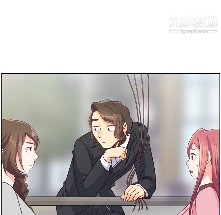 《郑主任为何这样》漫画 第79話