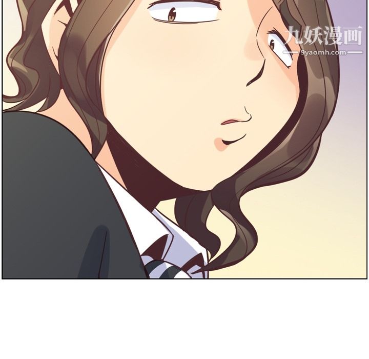 《郑主任为何这样》漫画 第79話
