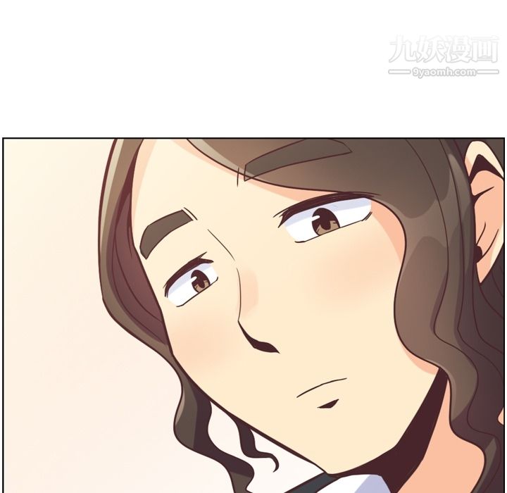 《郑主任为何这样》漫画 第79話
