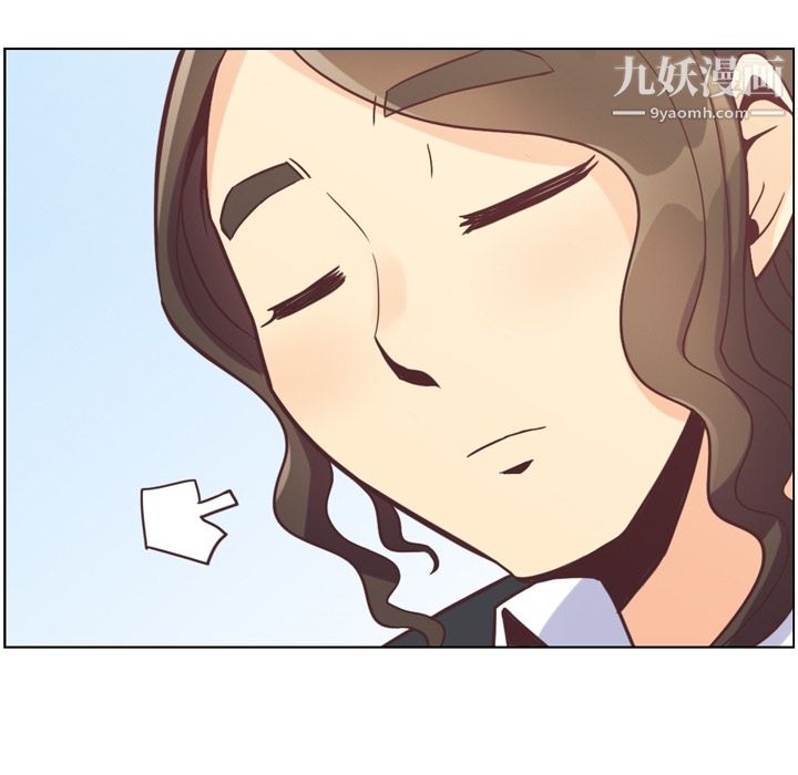 《郑主任为何这样》漫画 第79話