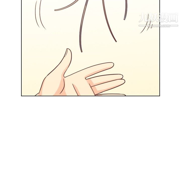 《郑主任为何这样》漫画 第79話