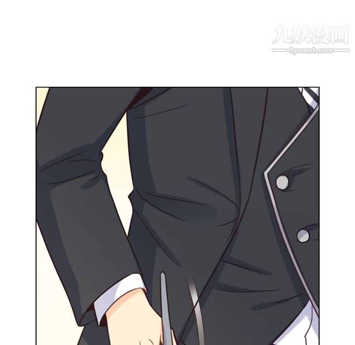 《郑主任为何这样》漫画 第79話