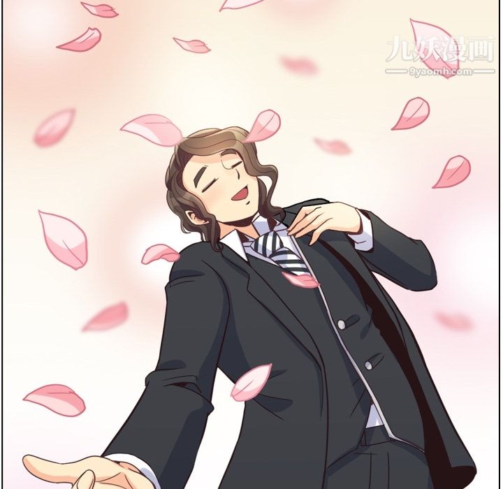 《郑主任为何这样》漫画 第79話