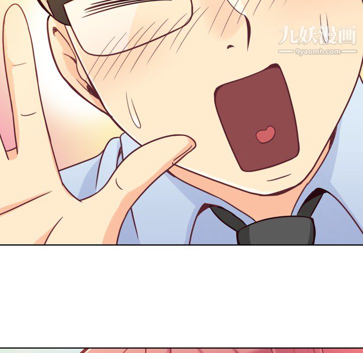 《郑主任为何这样》漫画 第8話