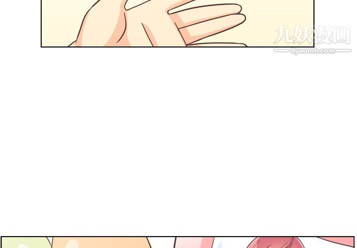 《郑主任为何这样》漫画 第80話