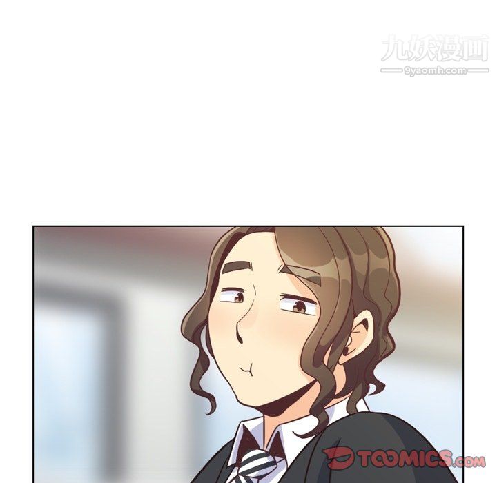 《郑主任为何这样》漫画 第80話