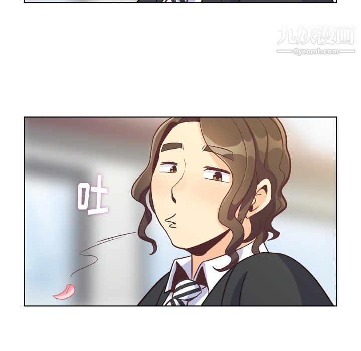《郑主任为何这样》漫画 第80話