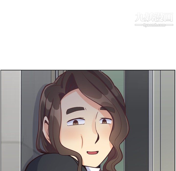 《郑主任为何这样》漫画 第80話