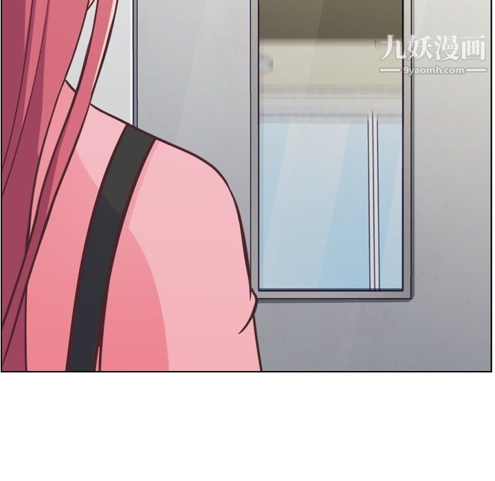 《郑主任为何这样》漫画 第80話
