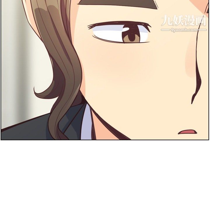 《郑主任为何这样》漫画 第80話