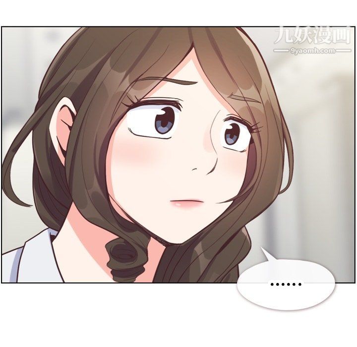 《郑主任为何这样》漫画 第80話