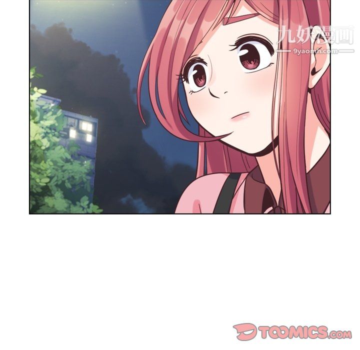 《郑主任为何这样》漫画 第80話