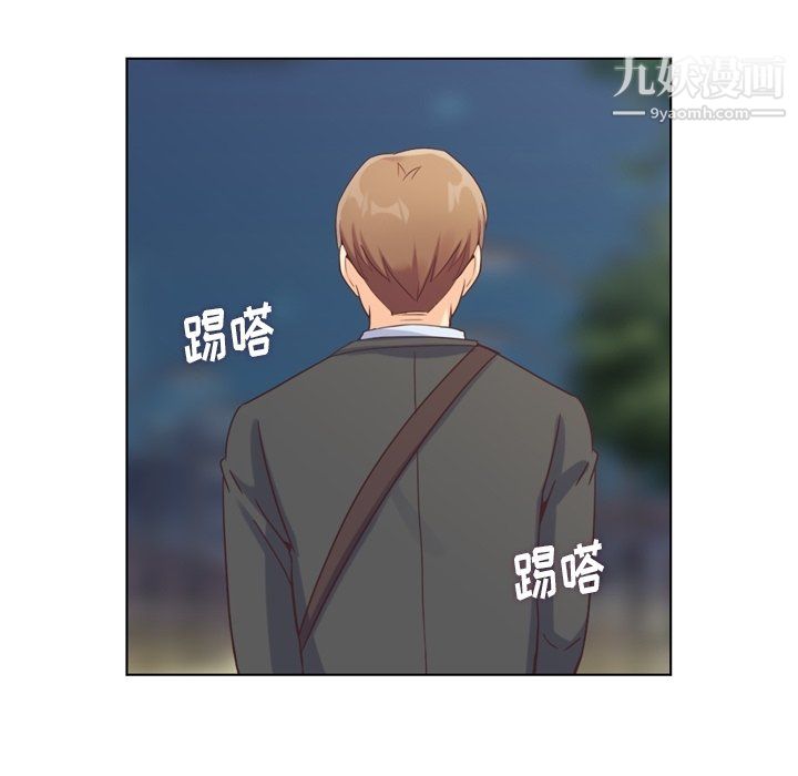 《郑主任为何这样》漫画 第80話
