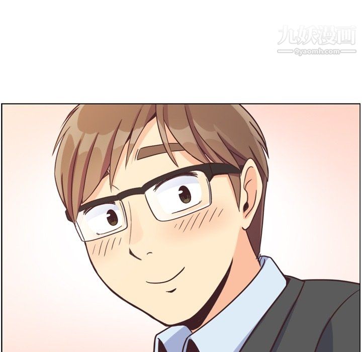 《郑主任为何这样》漫画 第80話