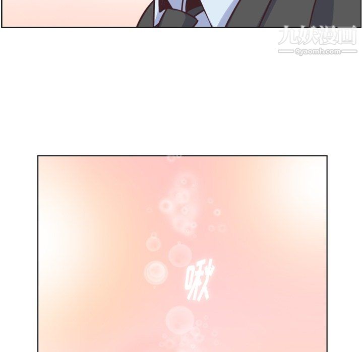《郑主任为何这样》漫画 第80話