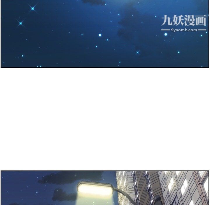 《郑主任为何这样》漫画 第80話