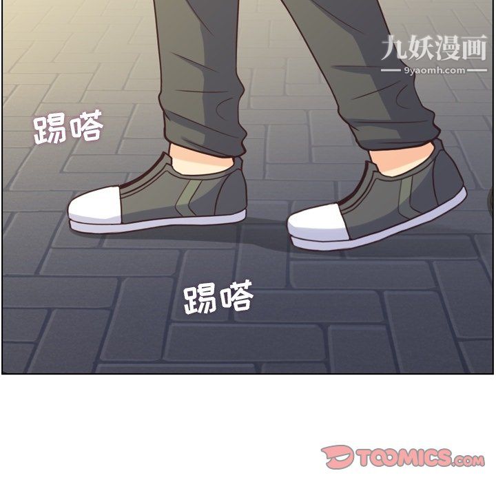 《郑主任为何这样》漫画 第80話