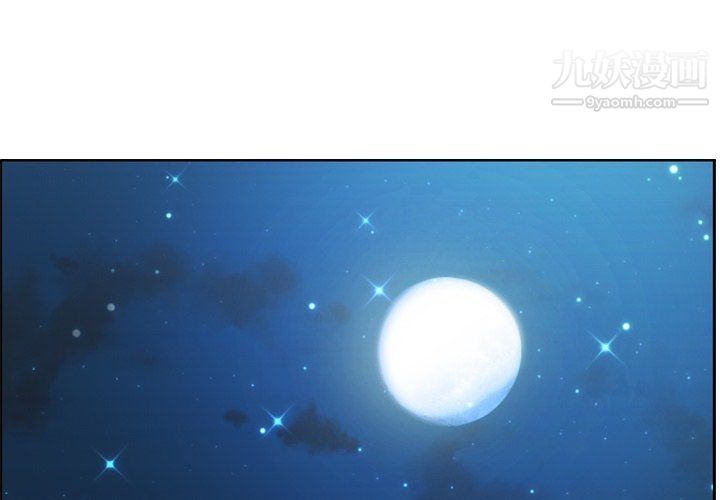 《郑主任为何这样》漫画 第81話