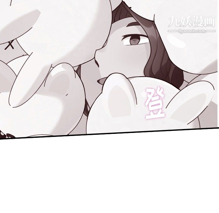 《郑主任为何这样》漫画 第81話