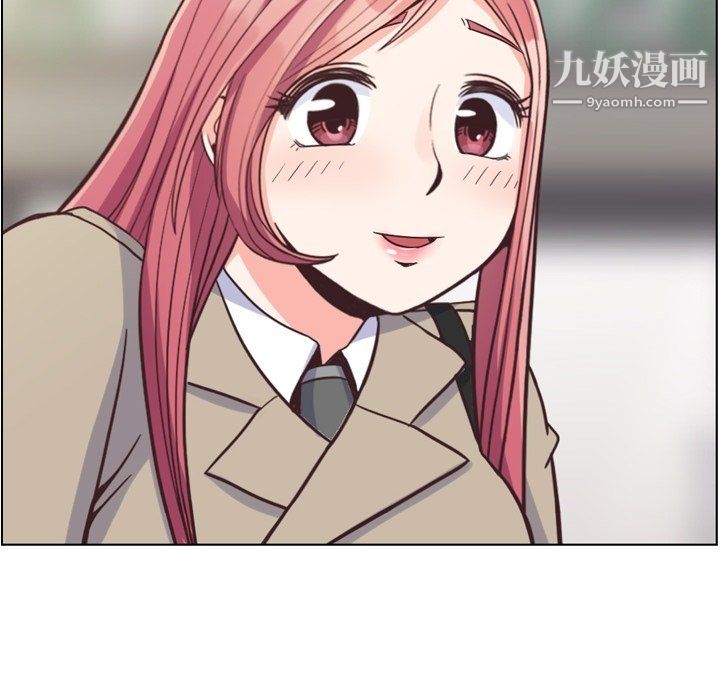 《郑主任为何这样》漫画 第81話