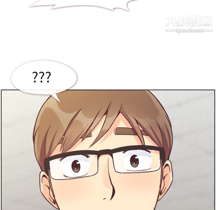 《郑主任为何这样》漫画 第81話