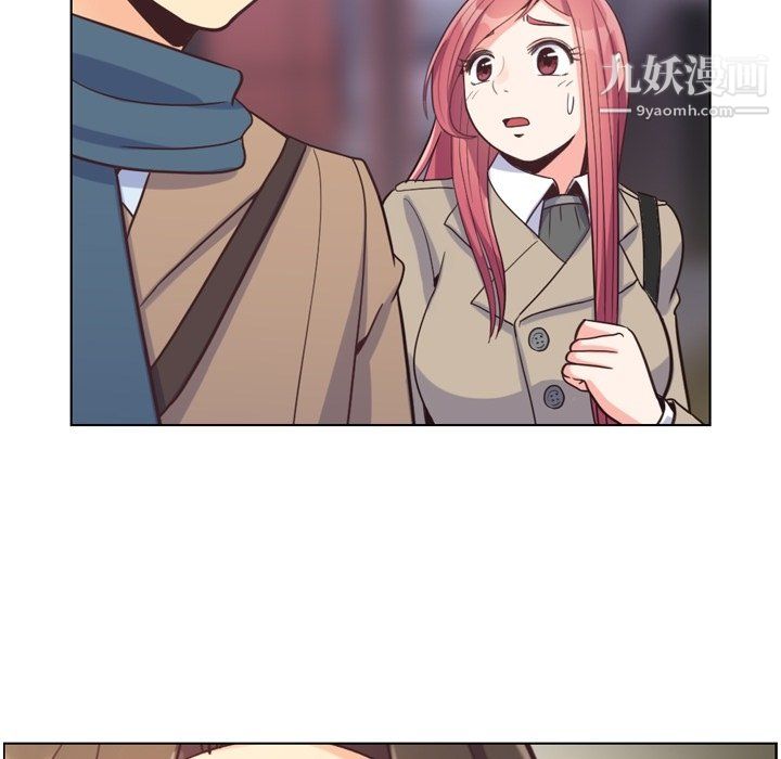《郑主任为何这样》漫画 第81話