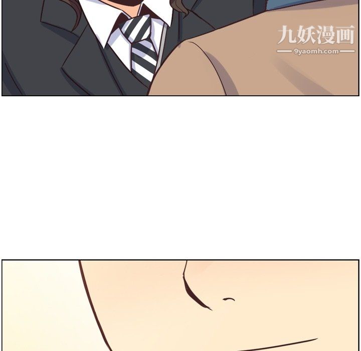 《郑主任为何这样》漫画 第81話