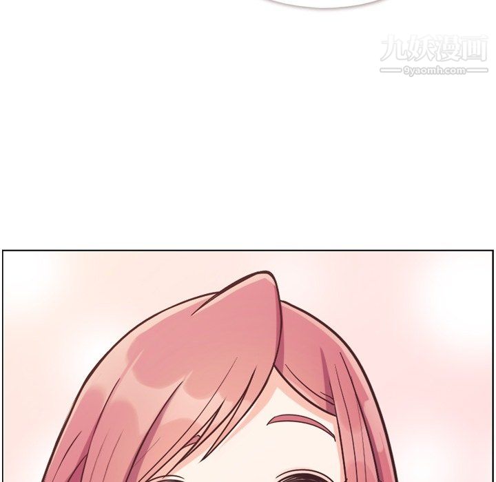 《郑主任为何这样》漫画 第81話