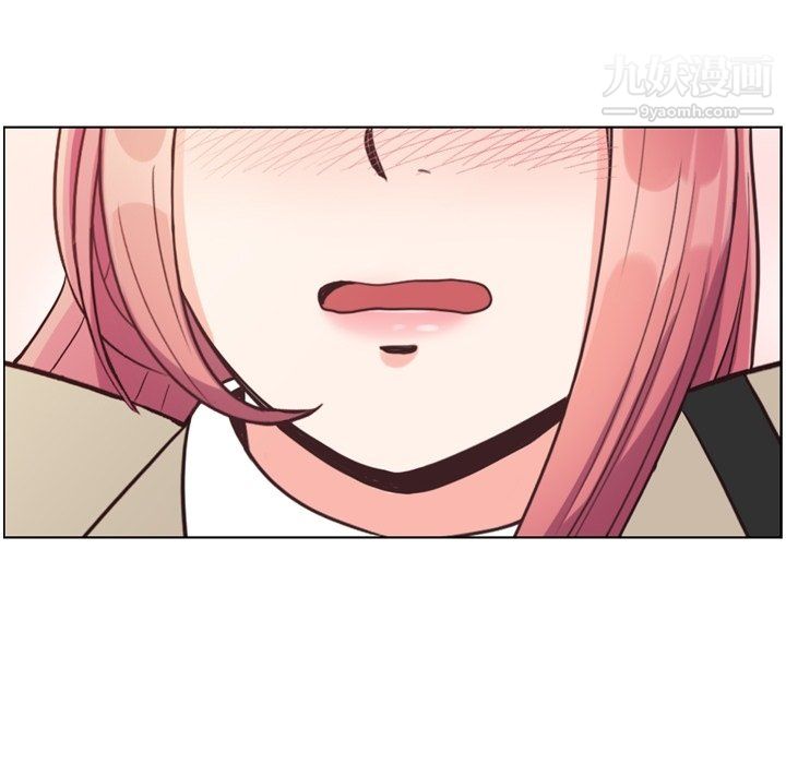 《郑主任为何这样》漫画 第81話