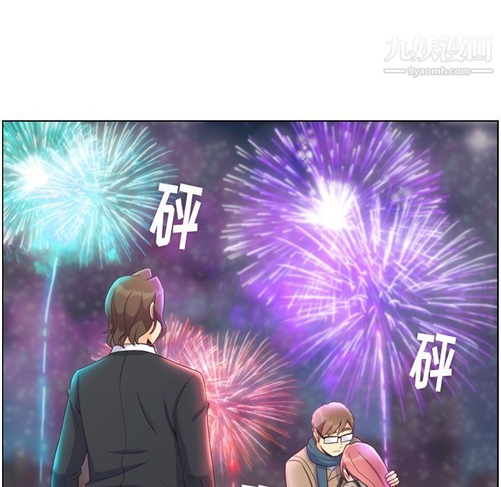 《郑主任为何这样》漫画 第81話