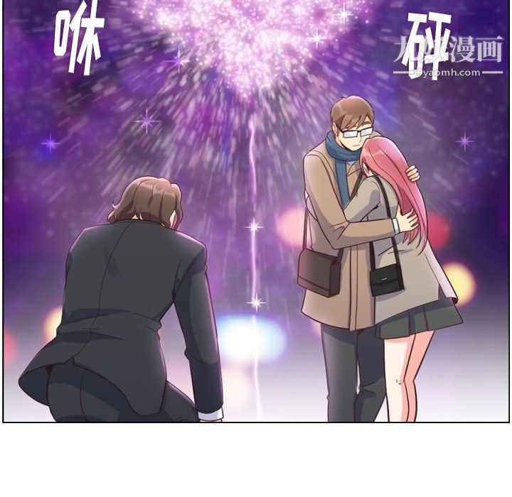 《郑主任为何这样》漫画 第81話