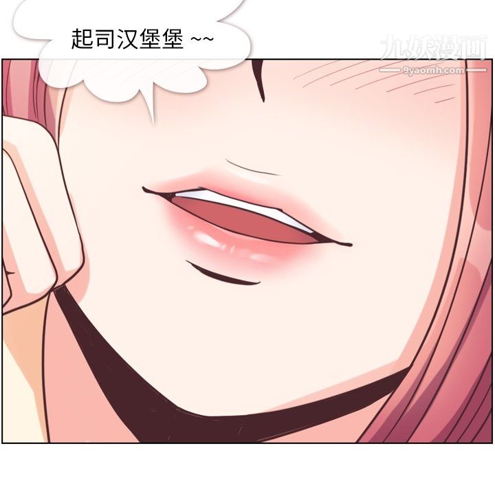 《郑主任为何这样》漫画 第82話