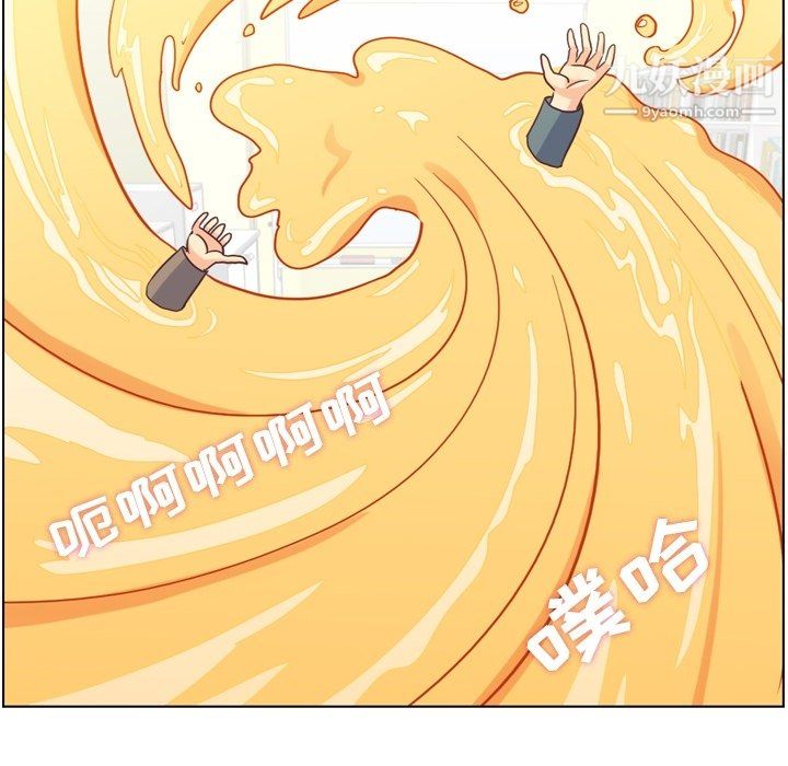 《郑主任为何这样》漫画 第82話