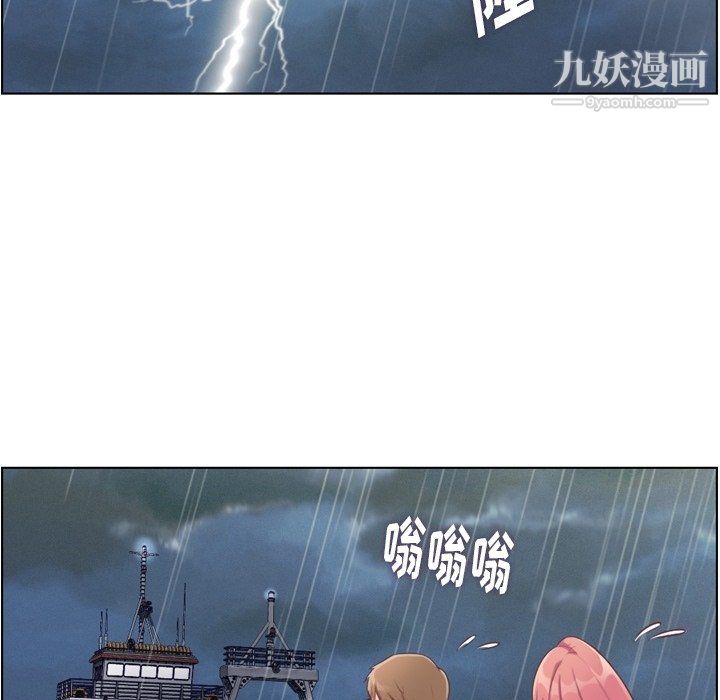 《郑主任为何这样》漫画 第83話