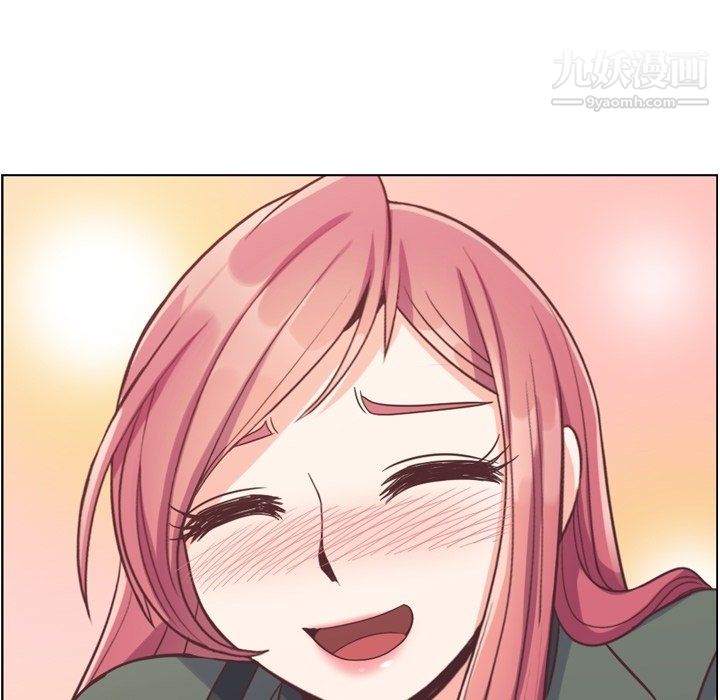 《郑主任为何这样》漫画 第83話