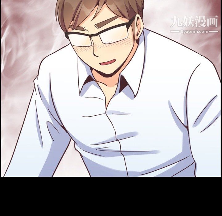 《郑主任为何这样》漫画 第83話
