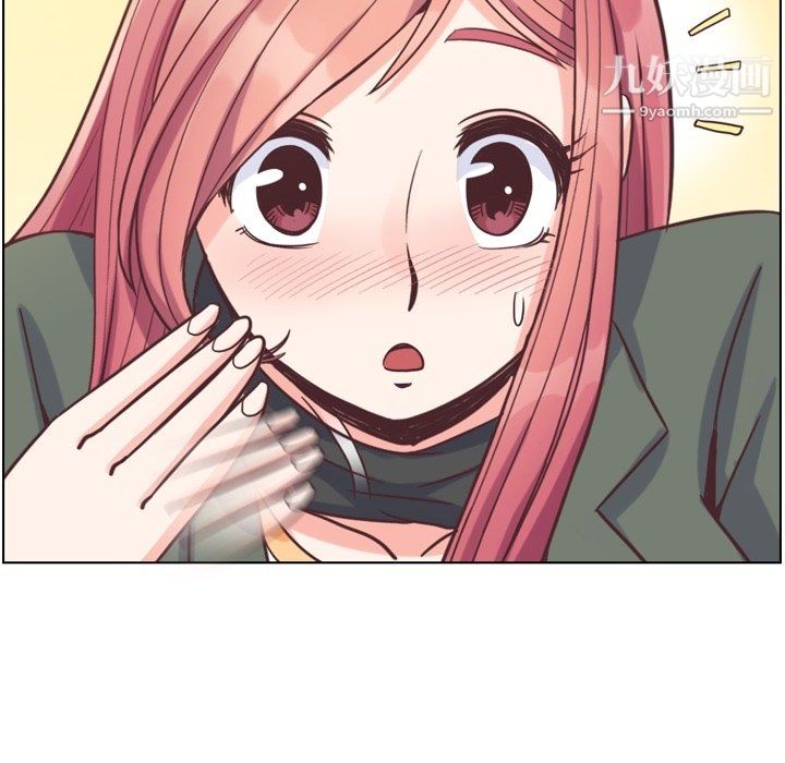 《郑主任为何这样》漫画 第83話