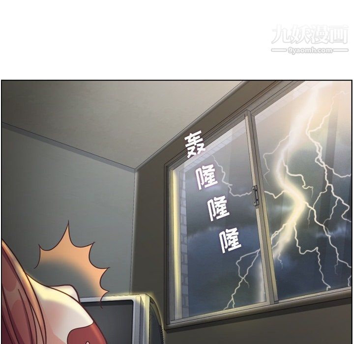 《郑主任为何这样》漫画 第83話