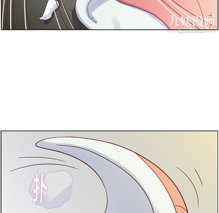 《郑主任为何这样》漫画 第83話