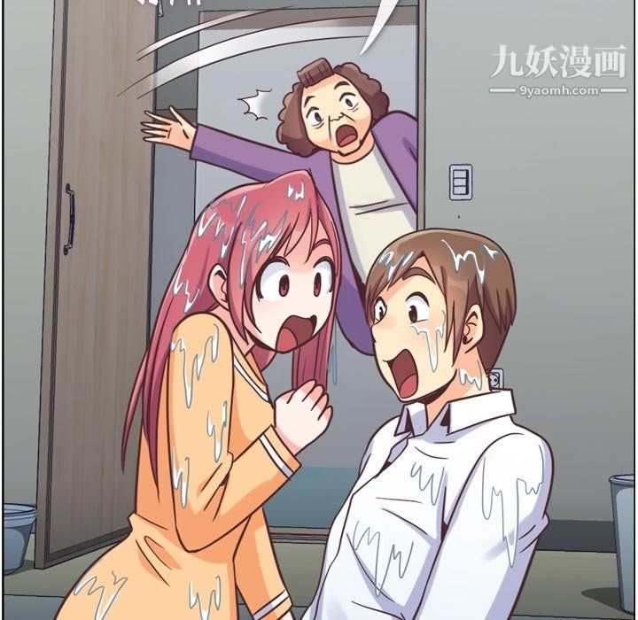 《郑主任为何这样》漫画 第83話