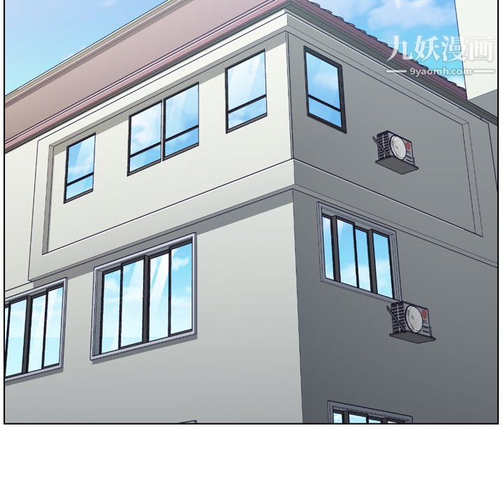 《郑主任为何这样》漫画 第84話